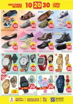 Ofertas de Nesto  Batha  de 25 febrero a 3 marzo Ofertas de números locos - Página 31