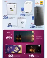 عروض مارك اند سيف  الخبر  من 25 فبراير حتى 3 مارس 2026 توفيرات رمضان - صفحة 27