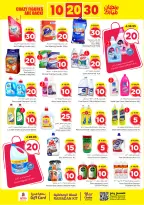 Ofertas de Nesto  Provincia Oriental  de 25 febrero a 3 marzo Ofertas de números locos - Página 15