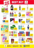 Ofertas de Nesto  Provincia Oriental  de 25 febrero a 3 marzo Ofertas de números locos - Página 19