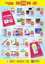 Ofertas de Nesto  Shaqra y Majmaah  de 25 febrero a 3 marzo Ofertas de números locos - Página 21