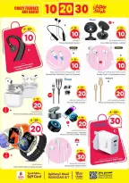 Ofertas de Nesto  Shaqra y Majmaah  de 25 febrero a 3 marzo Ofertas de números locos - Página 31