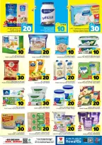 Ofertas de Hipermercado Al Wafa  Dammam  de 25 febrero a 3 marzo Ofertas de números locos - Página 12