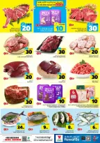 Ofertas de Hipermercado Al Wafa  Dammam  de 25 febrero a 3 marzo Ofertas de números locos - Página 3