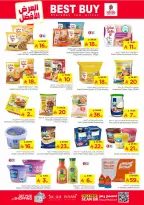 Ofertas de Nesto  Village Centro comercial Batha  de 25 febrero a 3 marzo Ofertas de números locos - Página 12
