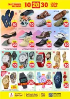 Ofertas de Nesto  Village Centro comercial Batha  de 25 febrero a 3 marzo Ofertas de números locos - Página 29