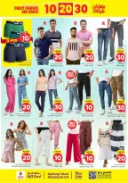 Ofertas de Nesto  Village Centro comercial Batha  de 25 febrero a 3 marzo Ofertas de números locos - Página 30