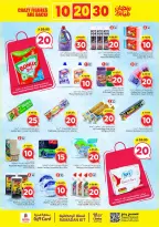 Ofertas de Nesto  Malaz  de 25 febrero a 3 marzo Ofertas de números locos - Página 22