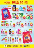 Ofertas de Nesto  Al Kharj, Azizia y Buraydah  de 25 febrero a 3 marzo Ofertas de números locos - Página 21