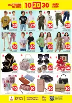 Ofertas de Nesto  Al Kharj, Azizia y Buraydah  de 25 febrero a 3 marzo Ofertas de números locos - Página 30
