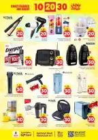 Ofertas de Nesto  Al Kharj, Azizia y Buraydah  de 25 febrero a 3 marzo Ofertas de números locos - Página 33