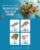 Ofertas de Cooperativa Ajmán Emiratos Árabes Unidos de 23 a 25 febrero 2026 Ofertas de mitad de semana