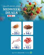 Ofertas de Cooperativa Ajmán Emiratos Árabes Unidos de 23 a 25 febrero 2026 Ofertas de mitad de semana