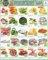 Offres Nesto Hypermarchés Mahboula  de 25 février à 1 mars Offres de Hala de février