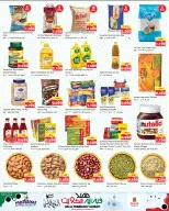 Offres Nesto Hypermarchés Mahboula  de 25 février à 1 mars Offres de Hala de février