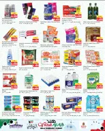 Offres Nesto Hypermarchés Mahboula  de 25 février à 1 mars Offres de Hala de février