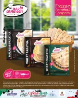 Offres Nesto Hypermarchés Mirqab  de 25 février à 2 mars Offres de Hala de février