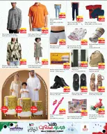 Offres Nesto Hypermarchés Hawalli, Fahaheel, Khaitan, Salmiya, jleeb et Mangaf  de 25 février à 2 mars Offres de Hala de février