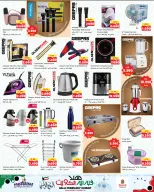 Offres Nesto Hypermarchés Hawalli, Fahaheel, Khaitan, Salmiya, jleeb et Mangaf  de 25 février à 2 mars Offres de Hala de février