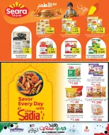 Offres Nesto Hypermarchés Hawalli, Fahaheel, Khaitan, Salmiya, jleeb et Mangaf  de 25 février à 2 mars Offres de Hala de février