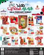 Offres Nesto Hypermarchés Hawalli, Fahaheel, Khaitan, Salmiya, jleeb et Mangaf  de 25 février à 2 mars Offres de Hala de février