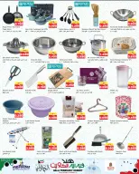 Offres Nesto Hypermarchés Hawalli, Fahaheel, Khaitan, Salmiya, jleeb et Mangaf  de 25 février à 2 mars Offres de Hala de février