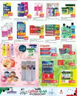 Offres Nesto Hypermarchés Hawalli, Fahaheel, Khaitan, Salmiya, jleeb et Mangaf  de 25 février à 2 mars Offres de Hala de février