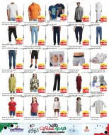 Offres Nesto Hypermarchés Fahaheel et Farwaniya  de 25 février à 2 mars Offres de Hala de février