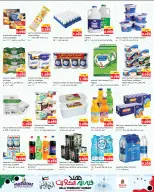 Offres Nesto Hypermarchés Fahaheel et Farwaniya  de 25 février à 2 mars Offres de Hala de février