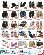 Offres Nesto Hypermarchés Fahaheel et Farwaniya  de 25 février à 2 mars Offres de Hala de février