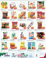 Offres Nesto Hypermarchés Fahaheel et Farwaniya  de 25 février à 2 mars Offres de Hala de février