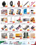 Offres Nesto Hypermarchés Fahaheel et Farwaniya  de 25 février à 2 mars Offres de Hala de février