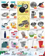 Offres Nesto Hypermarchés Hawalli  de 25 février à 2 mars Offres de Hala de février