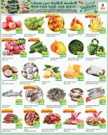 Offres Nesto Hypermarchés Hawalli  de 25 février à 2 mars Offres de Hala de février