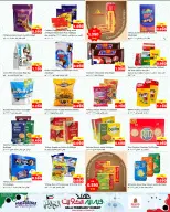 Offres Nesto Hypermarchés Hawalli  de 25 février à 2 mars Offres de Hala de février