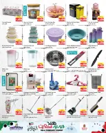 Offres Nesto Hypermarchés Hawalli  de 25 février à 2 mars Offres de Hala de février