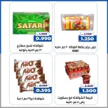 Ofertas de Cooperativa Al Khalidiya Kuwait de 25 febrero a 4 marzo 2026 Ofertas de Garangao - Cooperativa Al Khalidiya - Kuwait - 25 febrero 2026 – 4 marzo 2026 - Página 3