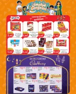 City Hyper Kuwait Offers from 24 February to 3 March 2026 Celebrate Kuwait Offers
