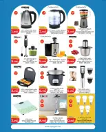 City Hyper Kuwait Offers from 24 February to 3 March 2026 Celebrate Kuwait Offers