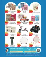 City Hyper Kuwait Offers from 24 February to 3 March 2026 Celebrate Kuwait Offers