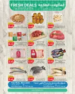 City Hyper Kuwait Offers from 24 to 28 February 2026 Fresh food Deals