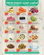 City Hyper Kuwait Offers from 24 to 28 February 2026 Fresh food Deals