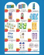 City Hyper  Qurain  Offers from 24 February to 3 March Celebrate Kuwait Offers