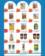 City Hyper  Qurain  Offers from 24 February to 3 March Celebrate Kuwait Offers