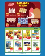 City Hyper  Qurain  Offers from 24 February to 3 March Celebrate Kuwait Offers