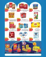 City Hyper  Qurain  Offers from 24 February to 3 March Celebrate Kuwait Offers