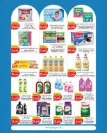 City Hyper  Qurain  Offers from 24 February to 3 March Celebrate Kuwait Offers