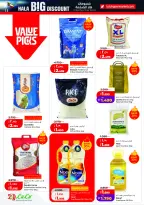 Offres Lulu Hypermarchés Koweït de 25 février à 3 mars 2026 Offres de Garangao