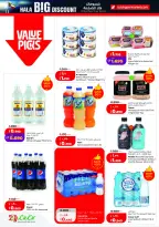 Offres Lulu Hypermarchés Koweït de 25 février à 3 mars 2026 Offres de Garangao