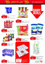 Offres Lulu Hypermarchés Koweït de 25 février à 3 mars 2026 Offres de Garangao